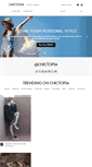 Mobile Screenshot of chictopia.com